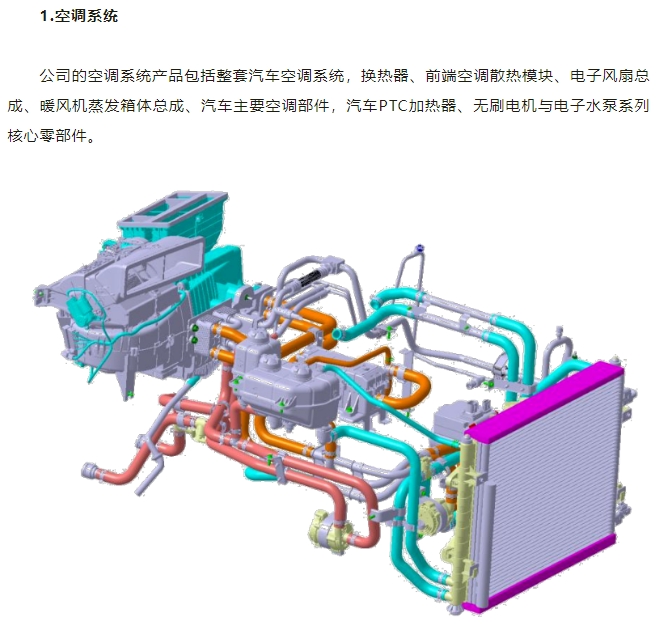 20240809091935740-微信截图_20240809091655