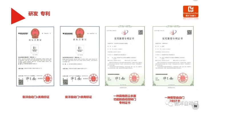 20240809091939972-微信截图_20240809091817