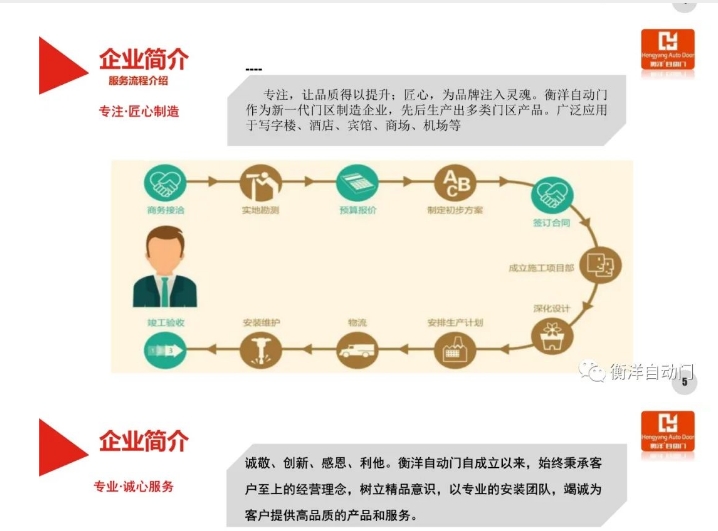 20240809091940870-微信截图_20240809091210