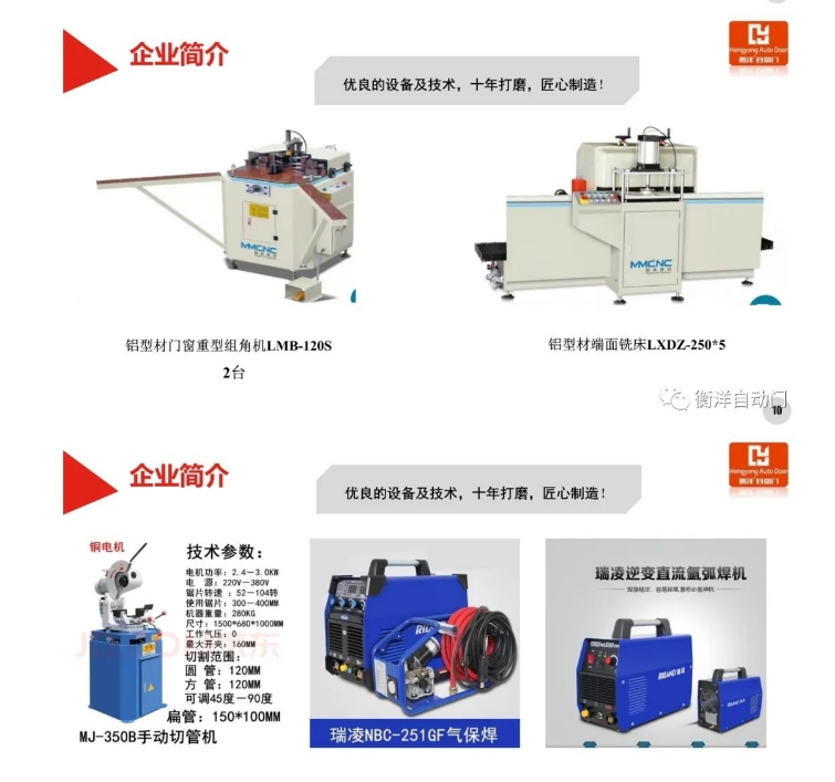 20240809092006767-微信截图_20240809091240