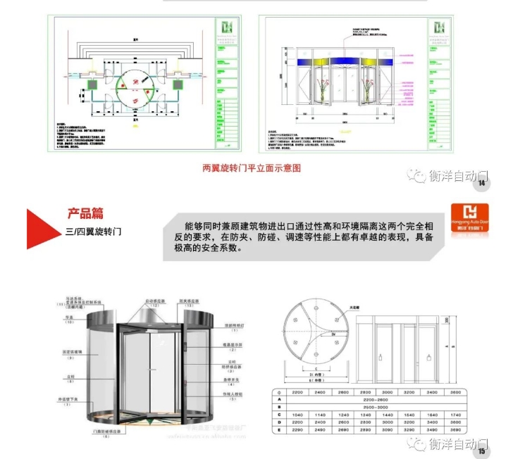 20240809092010862-微信截图_20240809091315