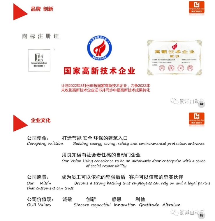 20240809092012505-微信截图_20240809091837