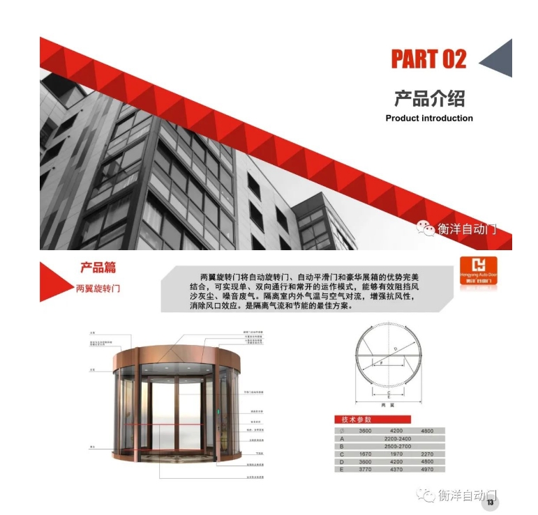 20240809092012517-微信截图_20240809091250