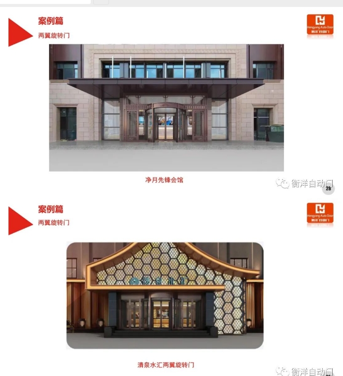 20240809092013351-微信截图_20240809091437