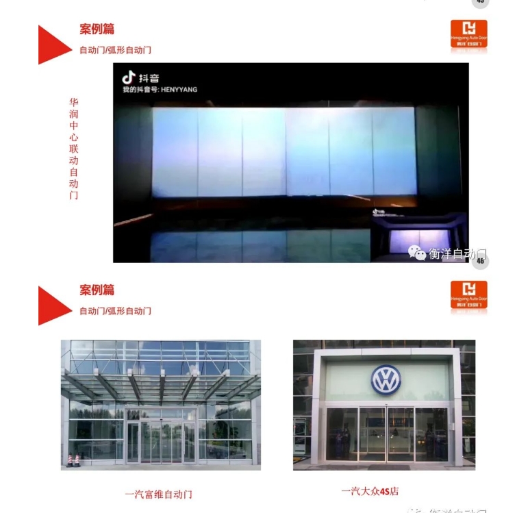 20240809092015345-微信截图_20240809091641