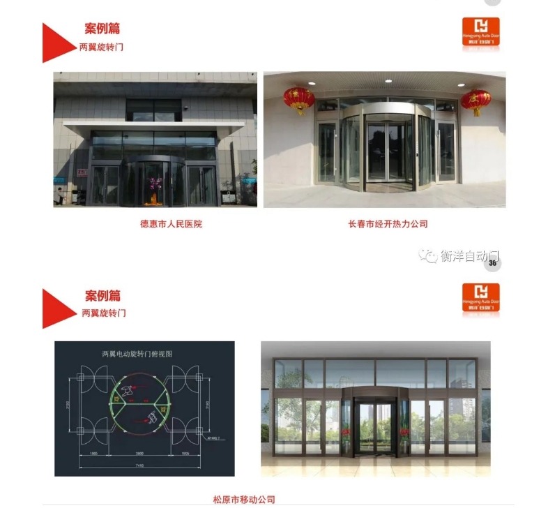 20240809092015427-微信截图_20240809091522