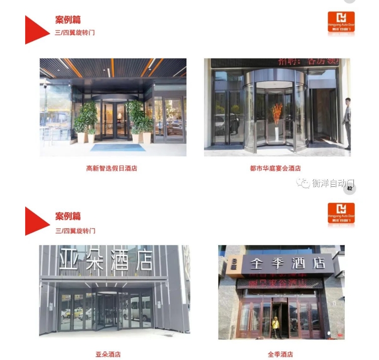 20240809092018630-微信截图_20240809091603