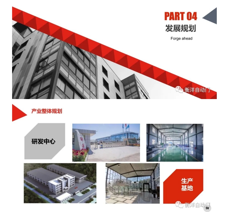 20240809092019235-微信截图_20240809091807