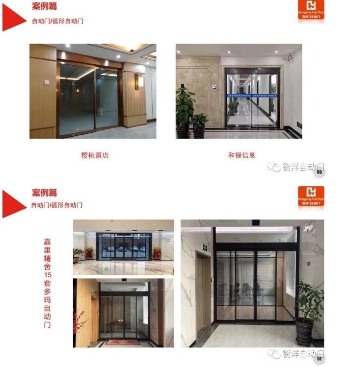 20240809092019416-微信截图_20240809091709