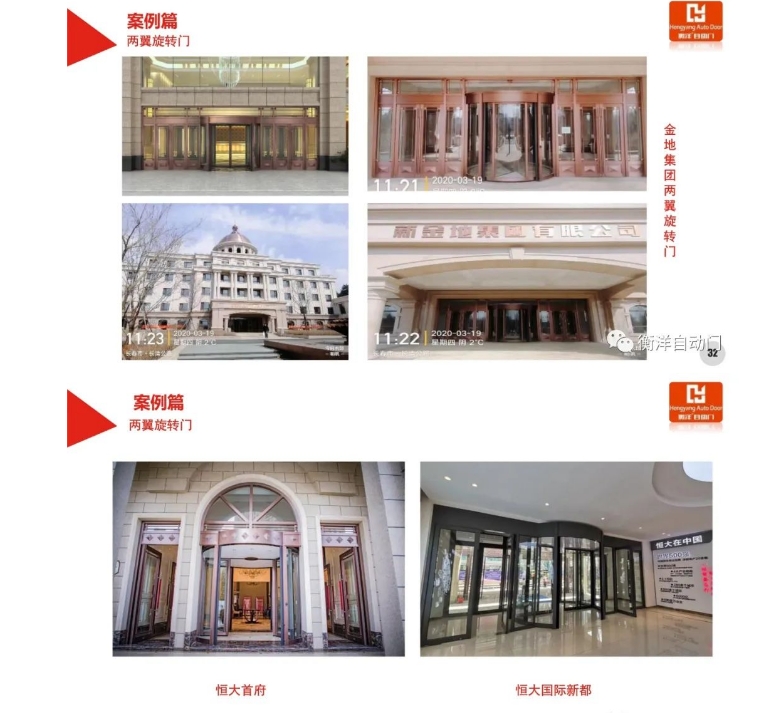 20240809092020449-微信截图_20240809091458