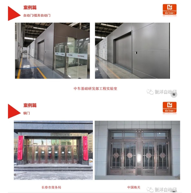 20240809092020469-微信截图_20240809091726