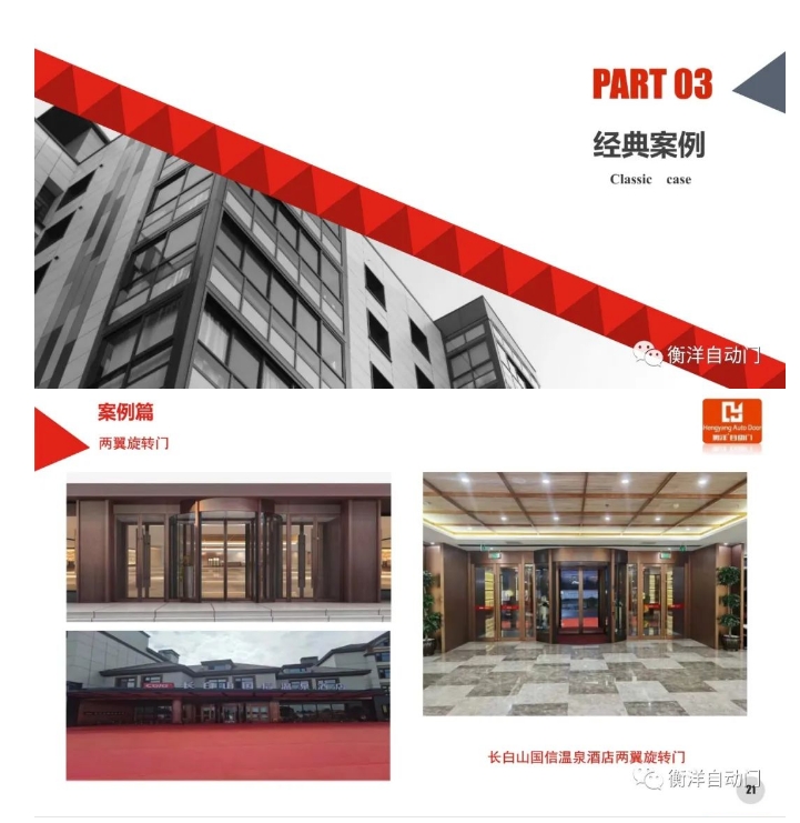 20240809092020639-微信截图_20240809091352