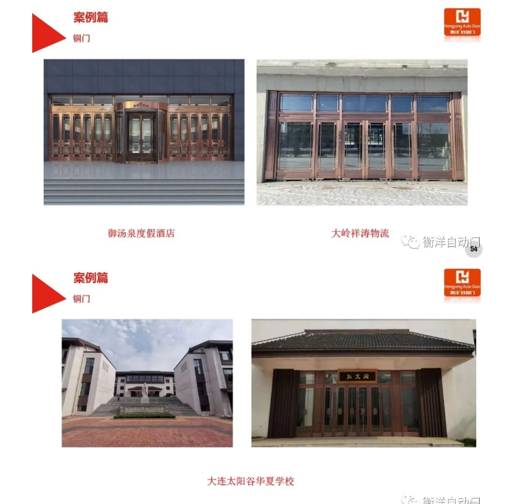 20240809092020800-微信截图_20240809091741