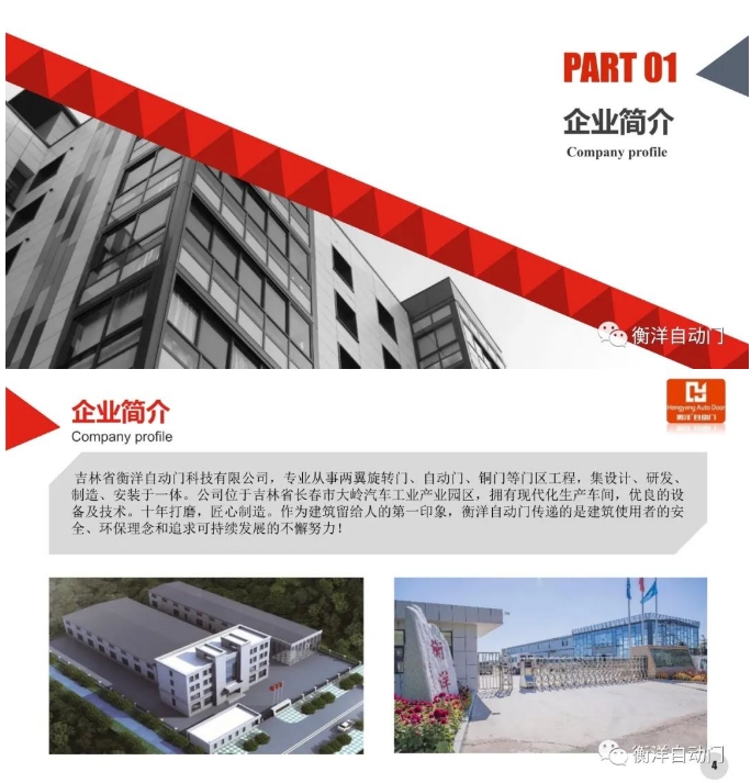 20240809092021364-微信截图_20240809091158