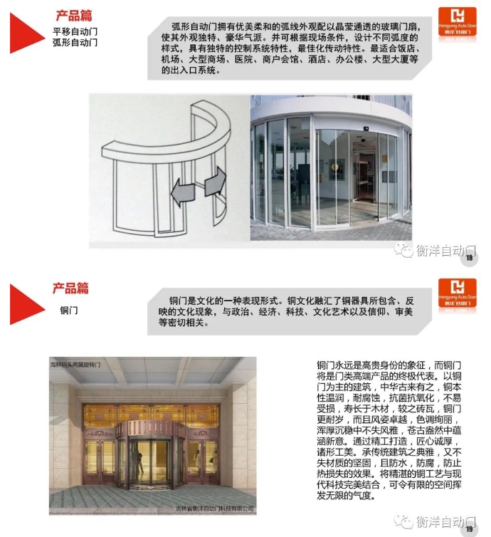 20240809092021364-微信截图_20240809091343