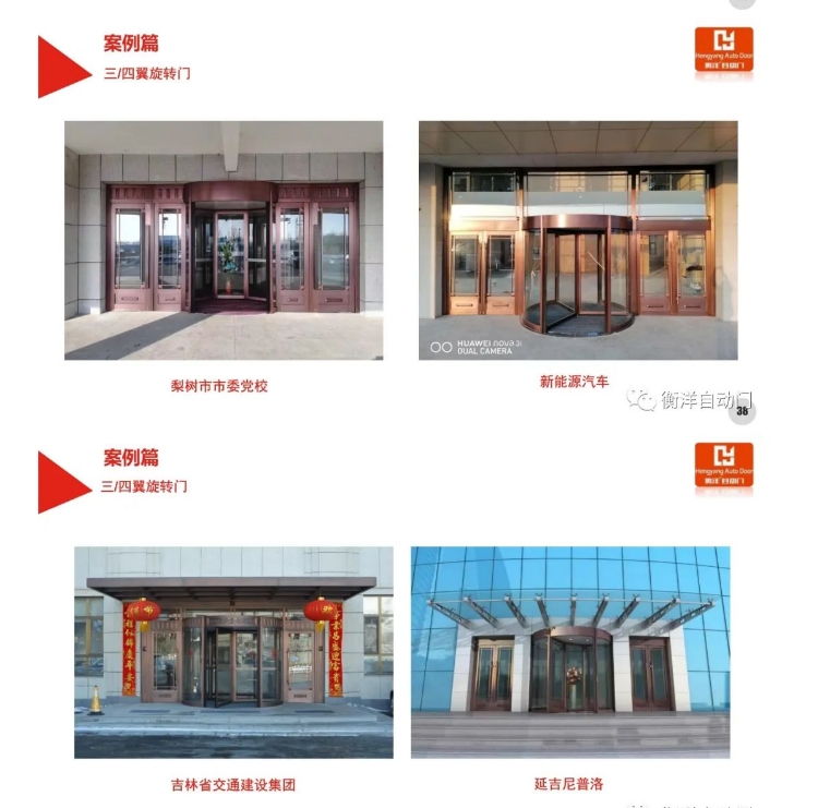 20240809092021547-微信截图_20240809091535