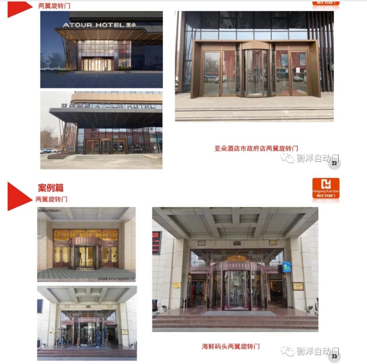 20240809092021917-微信截图_20240809091404