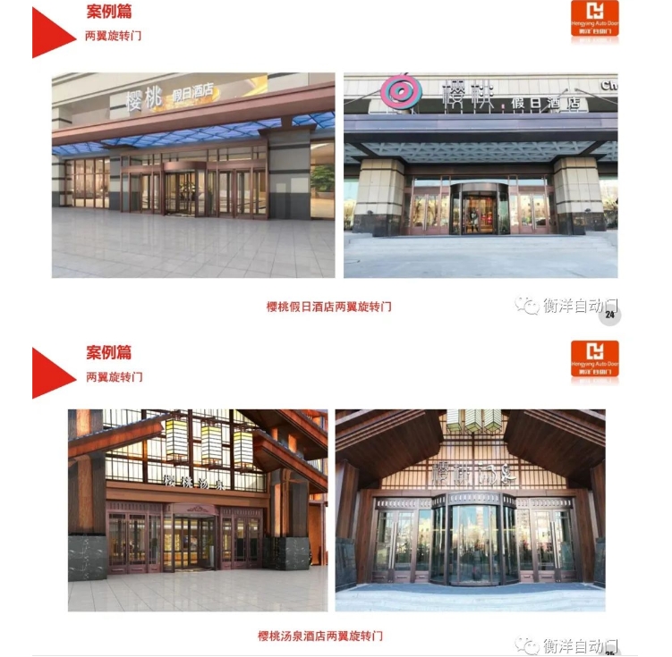 20240809092022110-微信截图_20240809091414