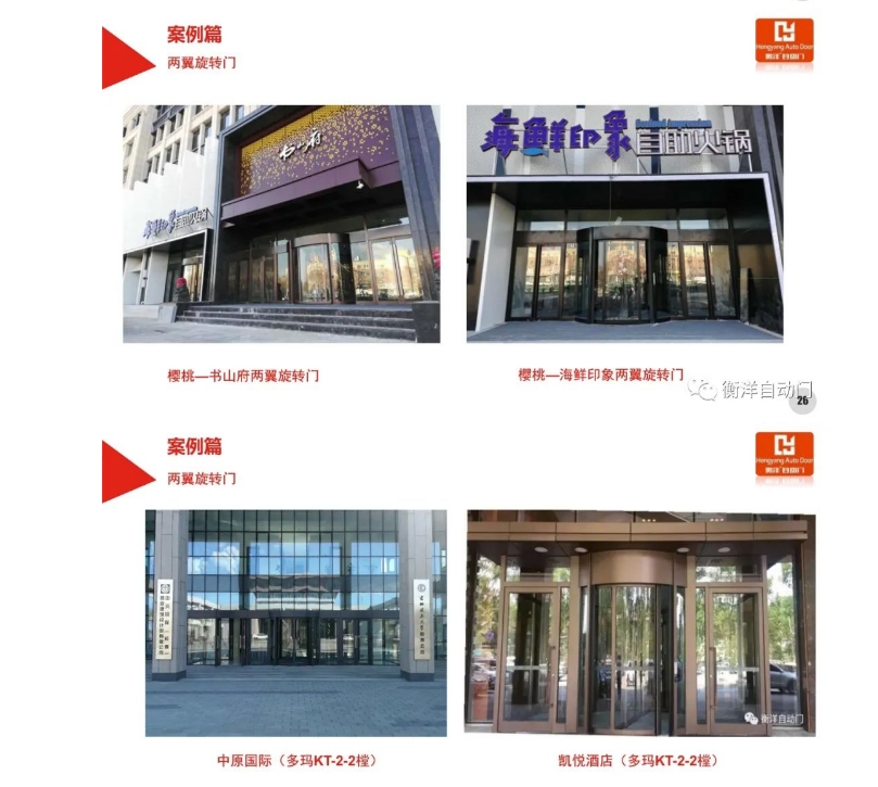 20240809092023113-微信截图_20240809091427