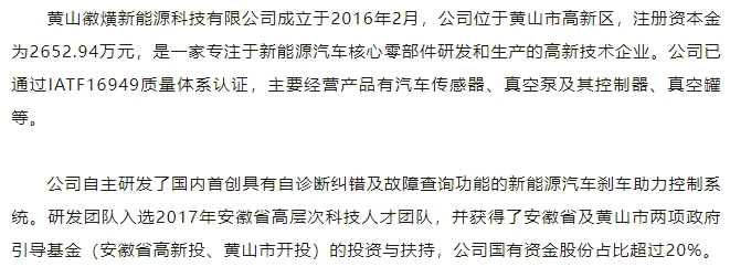 20240809092415886-微信截图_20240809092115