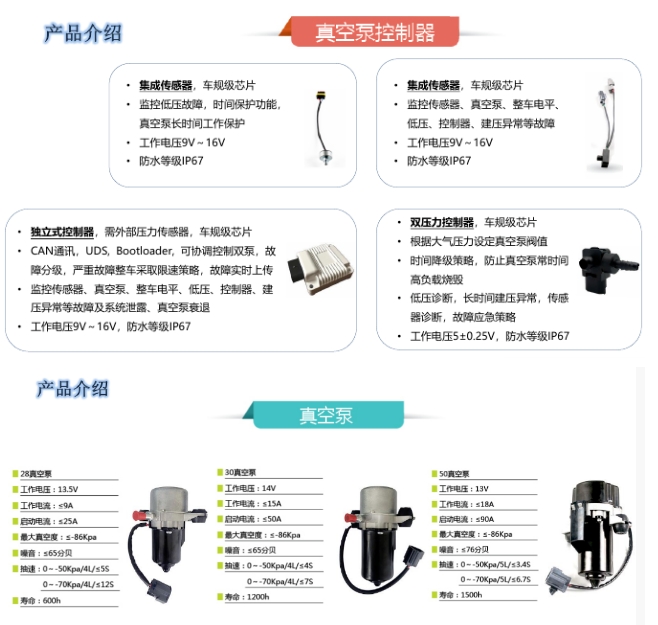 20240809092417657-微信截图_20240809092138