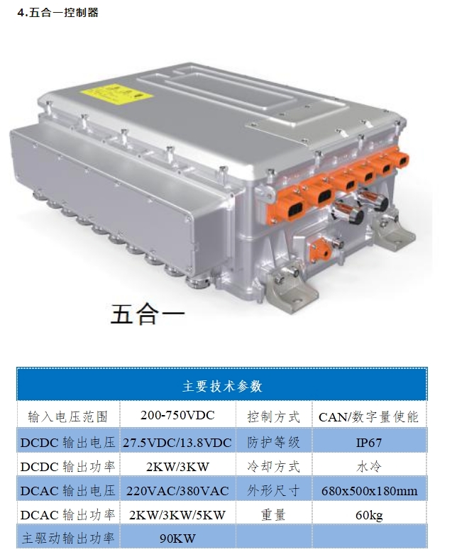 20240809093313563-微信截图_20240809093303