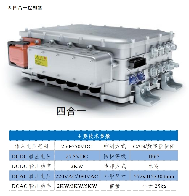 20240809093313779-微信截图_20240809093255