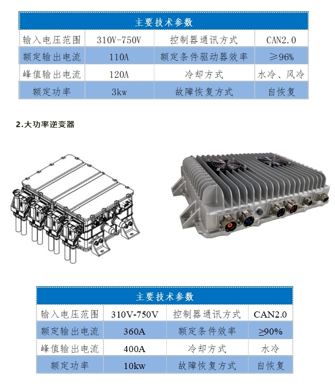 20240809093313857-微信截图_20240809093249