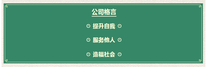 20240809093347251-微信截图_20240809093329