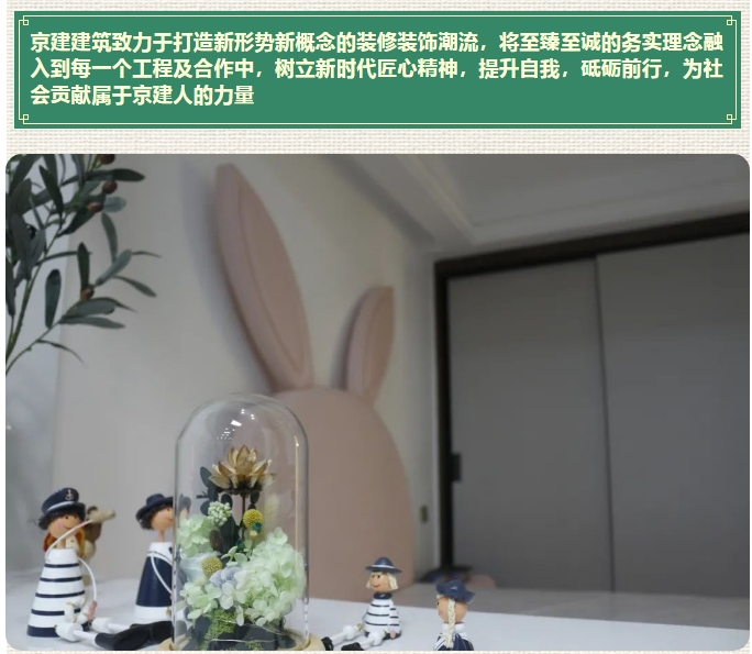 20240809093359144-微信截图_20240809093203