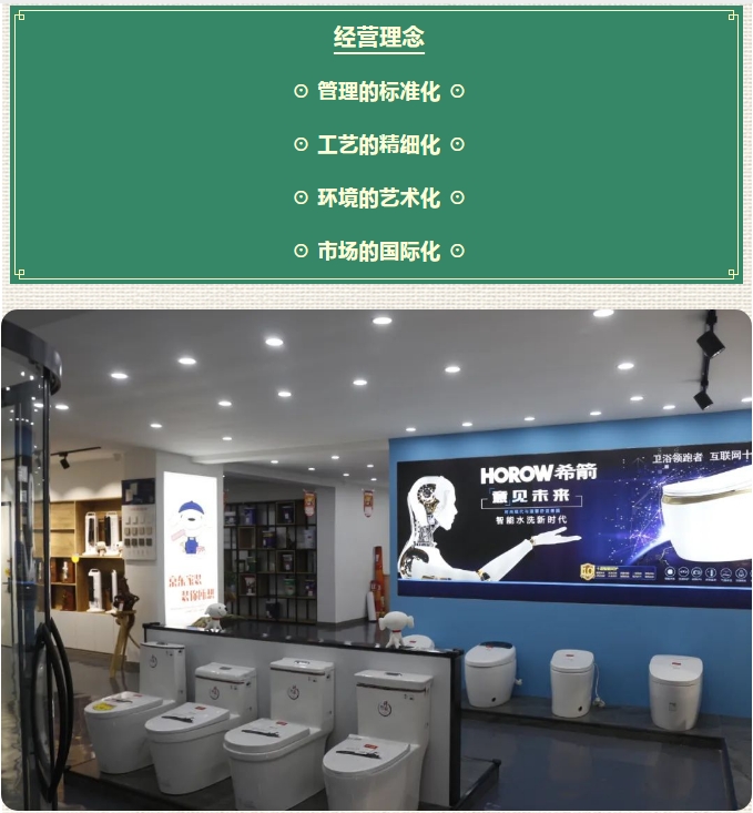 20240809093359404-微信截图_20240809093249