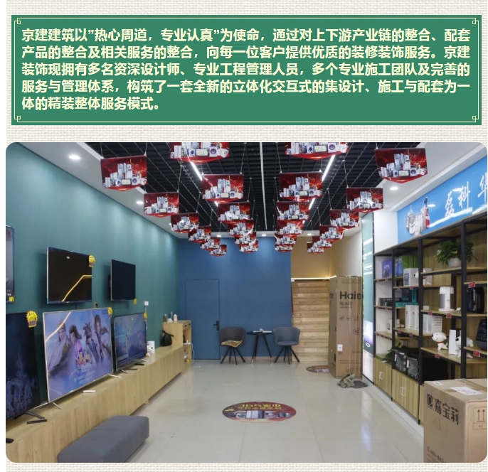 20240809093400223-微信截图_20240809093152