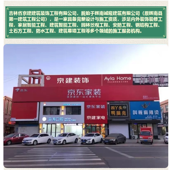 20240809093400358-微信截图_20240809093138