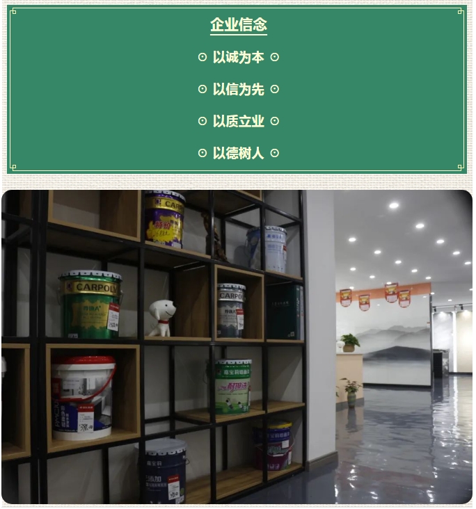 20240809093400951-微信截图_20240809093309