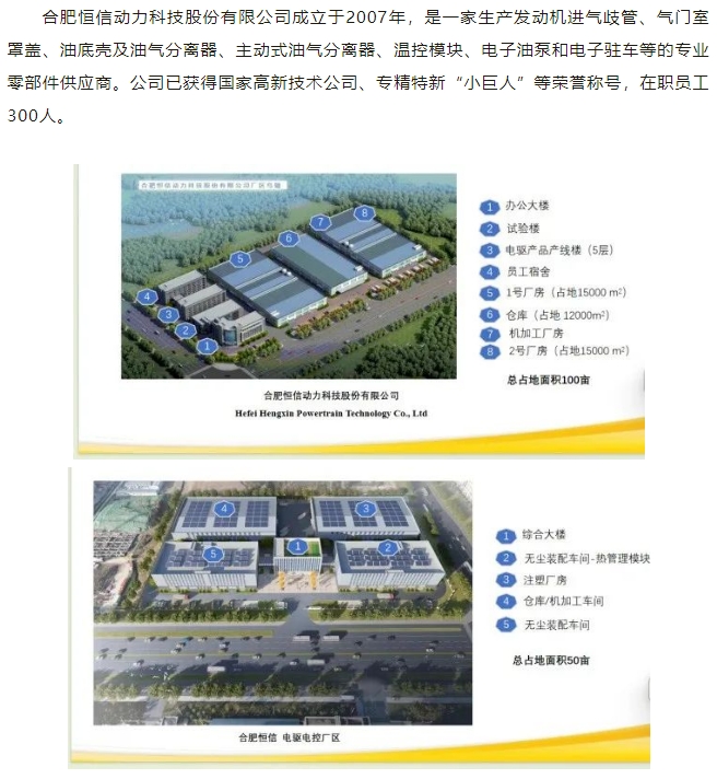 20240809093619596-微信截图_20240809093539