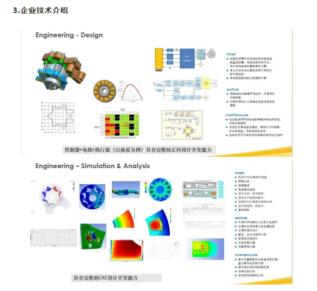 20240809093619913-微信截图_20240809093612