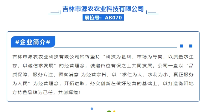 20240809094033728-微信截图_20240809093903