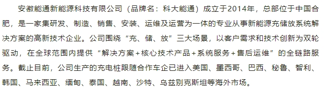 20240809094131187-微信截图_20240809093941