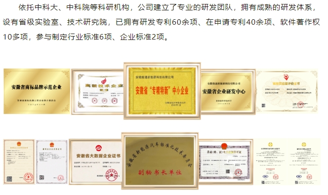 20240809094139115-微信截图_20240809094005