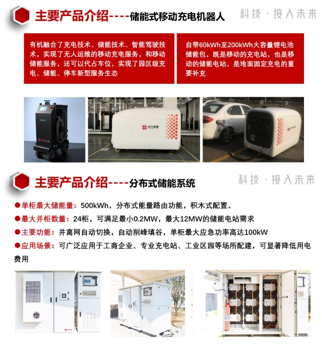 20240809094139782-微信截图_20240809094023