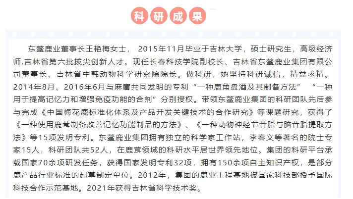 20240809094728486-微信截图_20240809094555