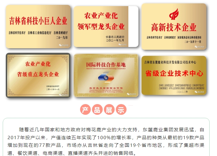 20240809094728599-微信截图_20240809094634