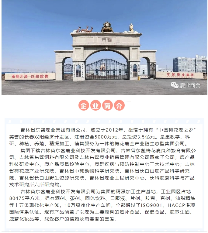 20240809094729790-微信截图_20240809094511