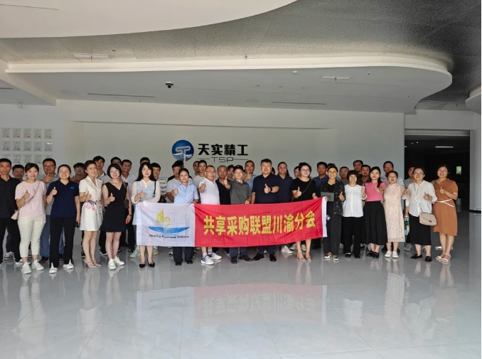 20240809100649381-微信截图_20240809100546