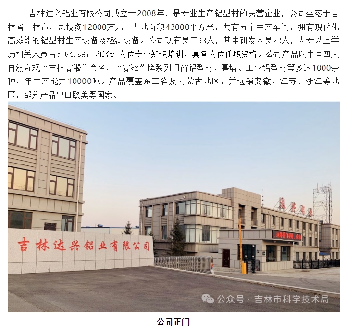 20240812090626224-微信截图_20240812090508