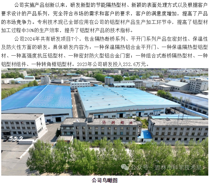 20240812090627315-微信截图_20240812090536