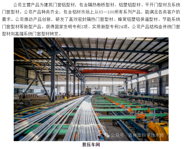 20240812090627727-微信截图_20240812090526