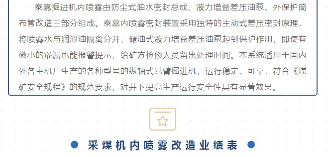 20240812091538506-微信截图_20240812091424