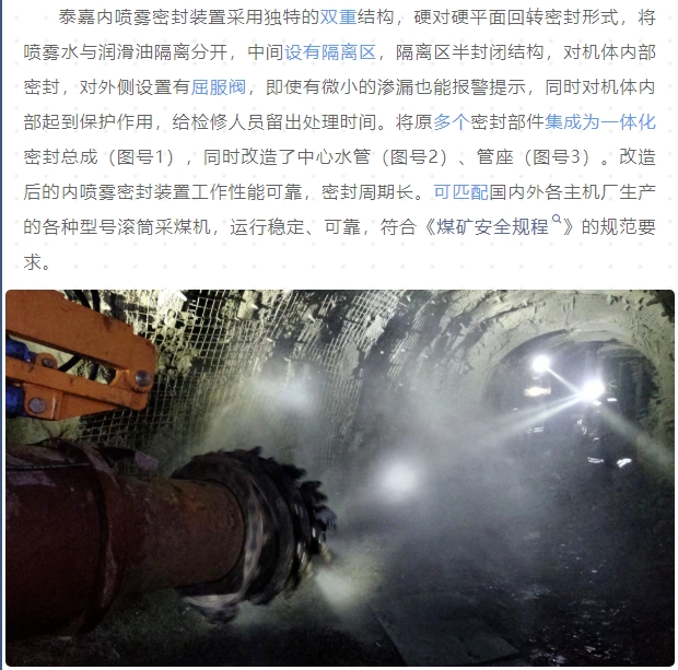 20240812091548384-微信截图_20240812091409