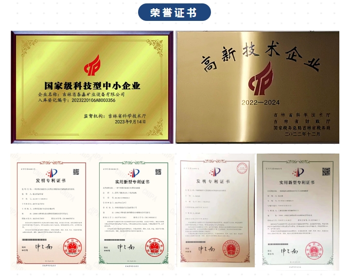 20240812091548924-微信截图_20240812091309